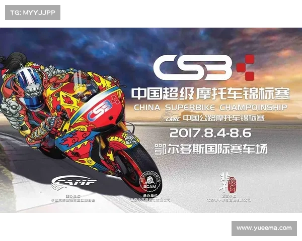 2017csbk赛事 2017ccgs中国区总决赛 2017csbk赛事 2017ccgs中国区总决赛