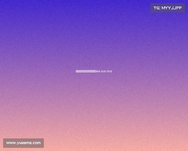 世界杯巴西赛事—巴西世界杯we are one