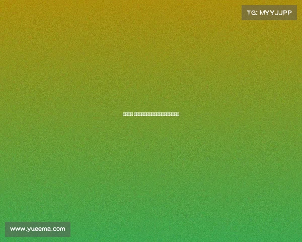 体育赛事 组委会体育赛事组委会组成部门中不包括